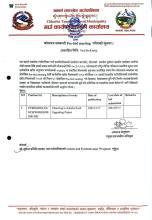 बोलपत्र सम्बन्धी Pre-bid meeting गरिएको सूचना ।